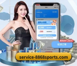 service-8868sports.com APP